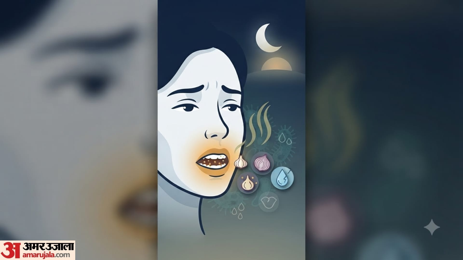 Oral Health Care causes of bad odor from mouth in morning muh ke badbu kaise dur kare