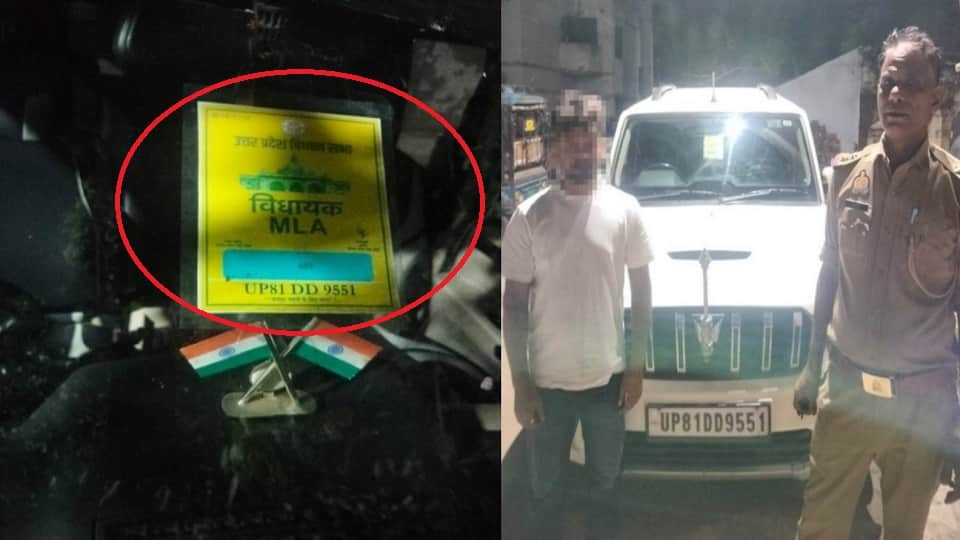 Scorpio seized for having Vidhansabha pass-sticker
