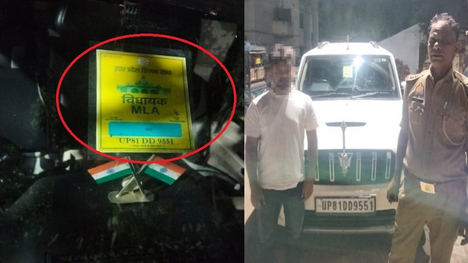 Scorpio seized for having Vidhansabha pass-sticker