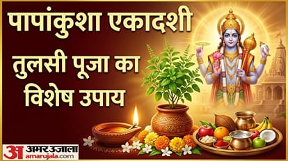 पापंकुशा एकादशी 2026