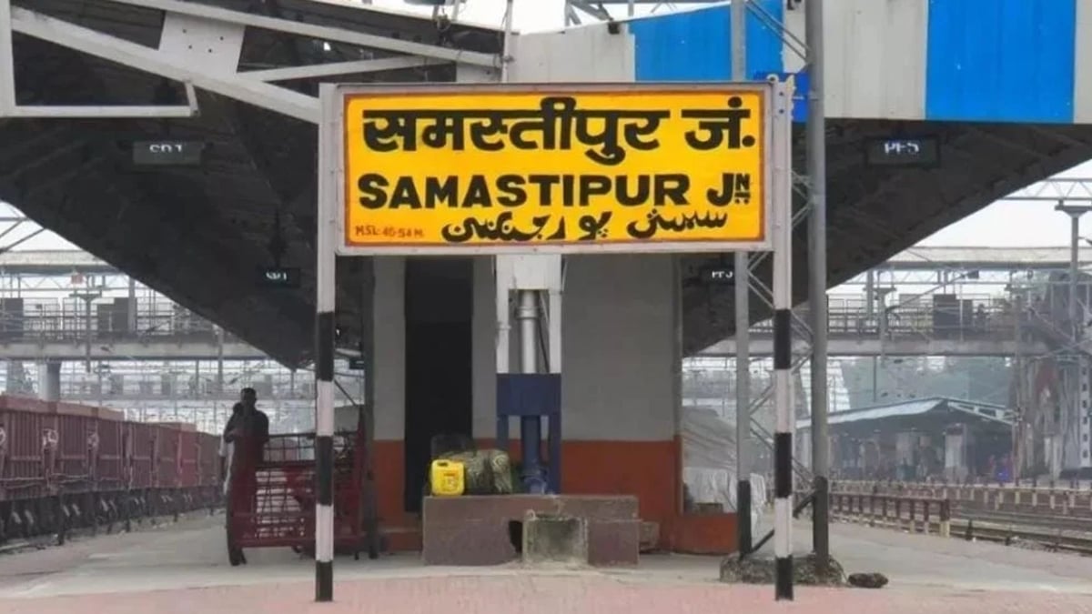 बिहार: छठ पर रेलवे का ‘क्राउड कंट्रोल प्लान’, समस्तीपुर समेत 13 स्टेशनों पर बनेंगे होल्डिंग एरिया