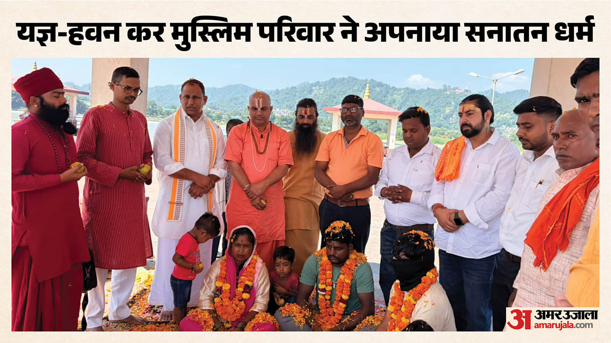 Family converts from Islam to Hinduism adopt sanatan dharma Mahid Mohit and Sabina become Khushi