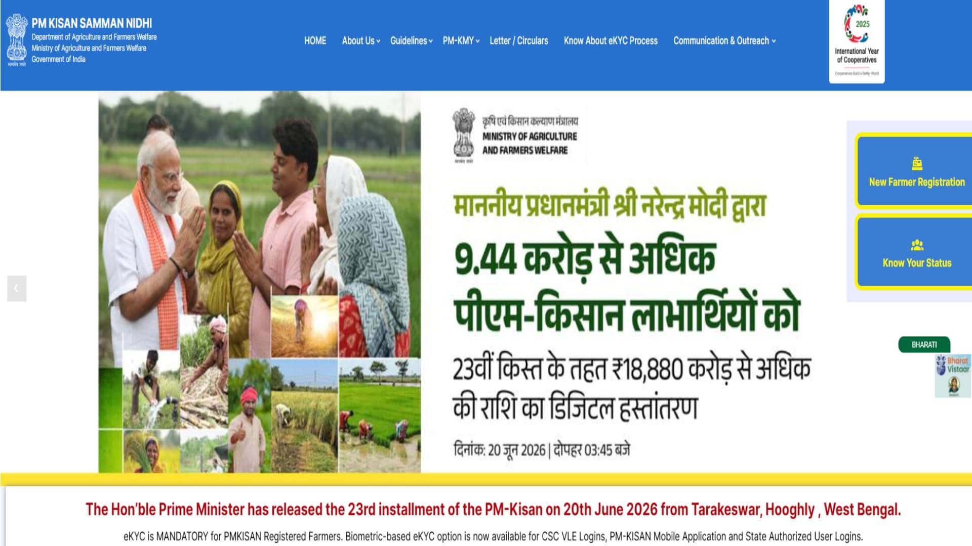 PM Kisan 24th Installment: October Begins, Will 2,000 Arrive This Month? Know the Latest Update
