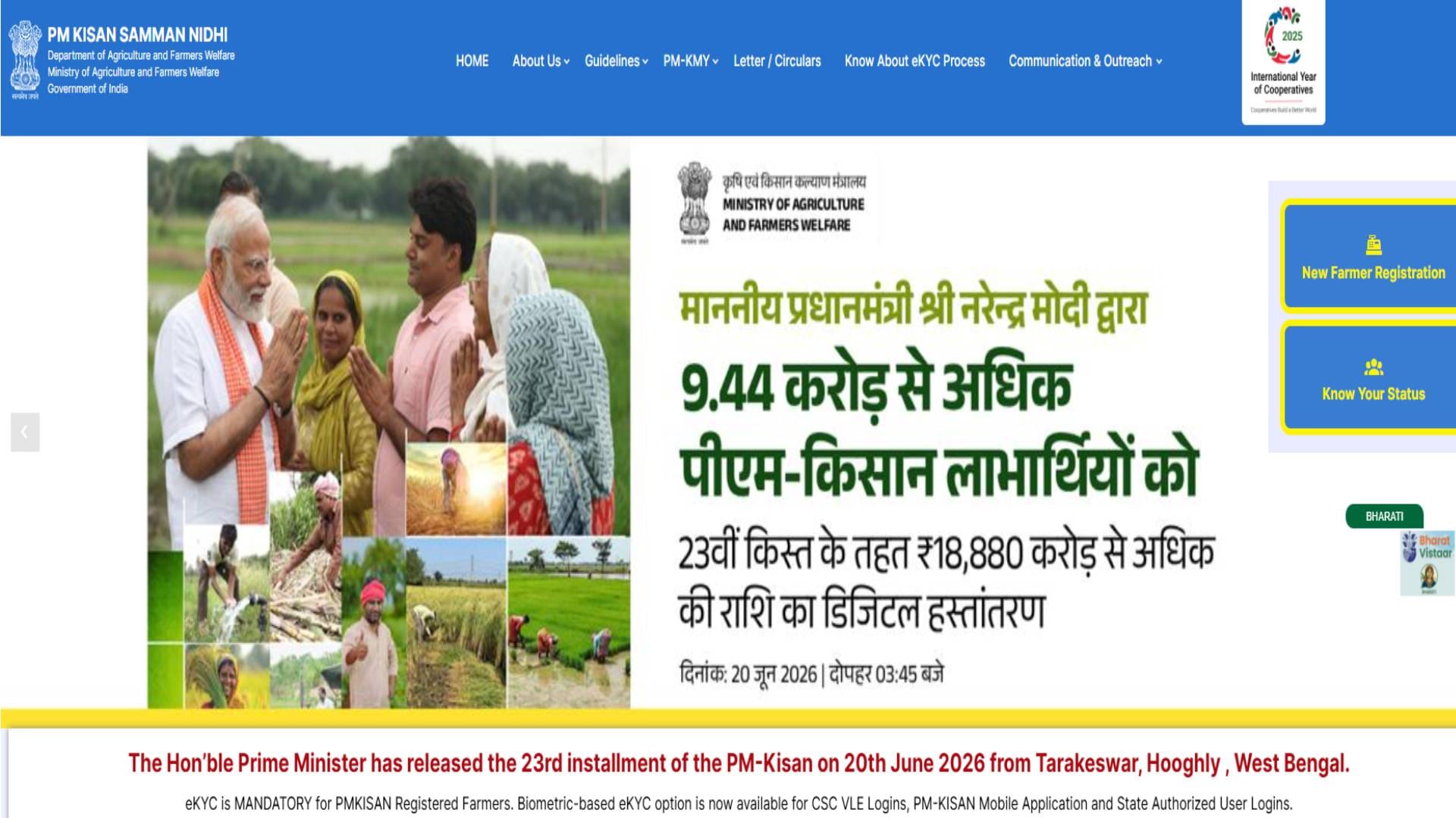 PM Kisan 24th Installment: October Begins, Will 2,000 Arrive This Month? Know the Latest Update