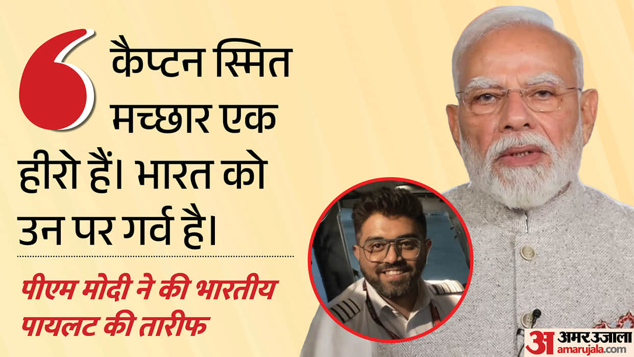 pm modi praise flydubai pilot smit machhar said you are hero proud of you