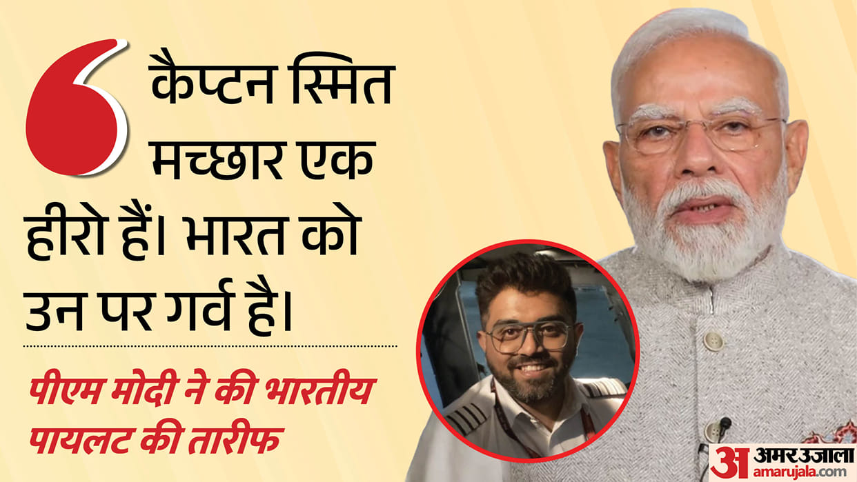 pm modi praise flydubai pilot smit machhar said you are hero proud of you