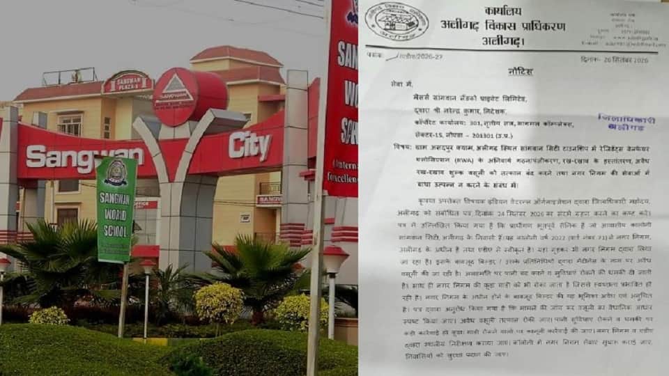 Aligarh ADA issues notice to Sangwan City Director