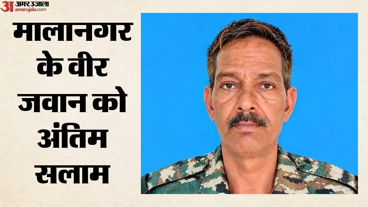 सीकर के मालानगर के जवान की हार्ट अटैक से मौत