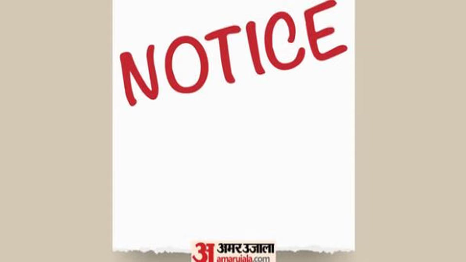 कानपुर: जातिगत भेदभाव के आरोप पर केस्को एमडी को एससी आयोग का नोटिस