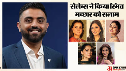 सेलेब्स ने किया स्मित मच्छार को सलाम