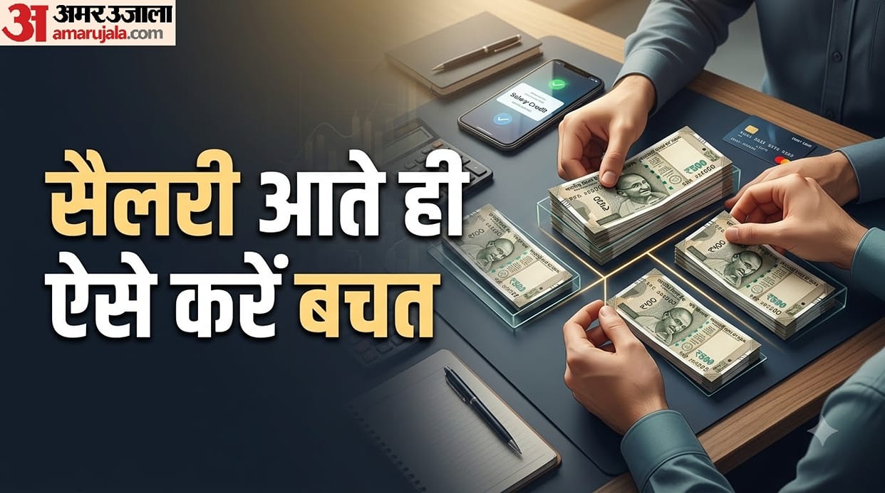 Salary Comes In? Do These 4 Things to Avoid Money Problems