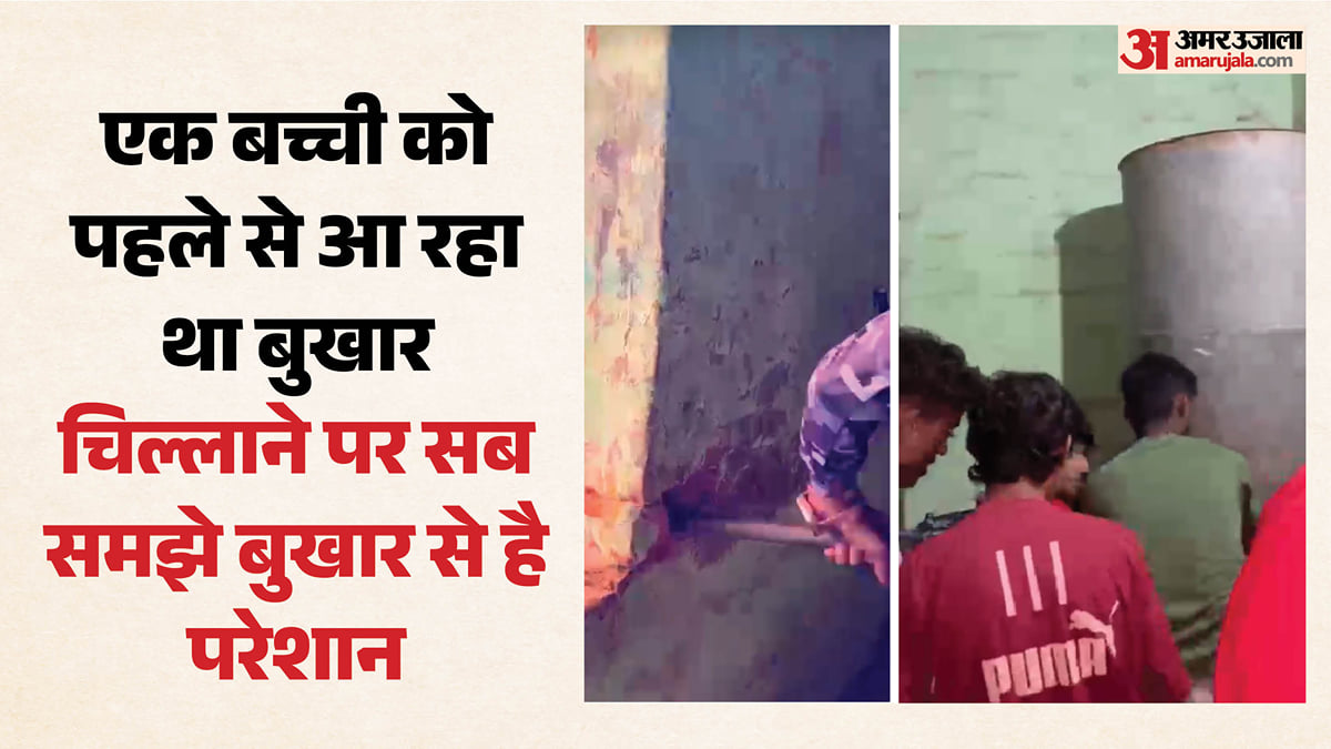 दो बहनों को सांप ने डसा: गाजियाबाद में सो रही थीं दो लड़कियां, अचानक चिल्लाने लगीं; एक की मौत और दूसरी गंभीर