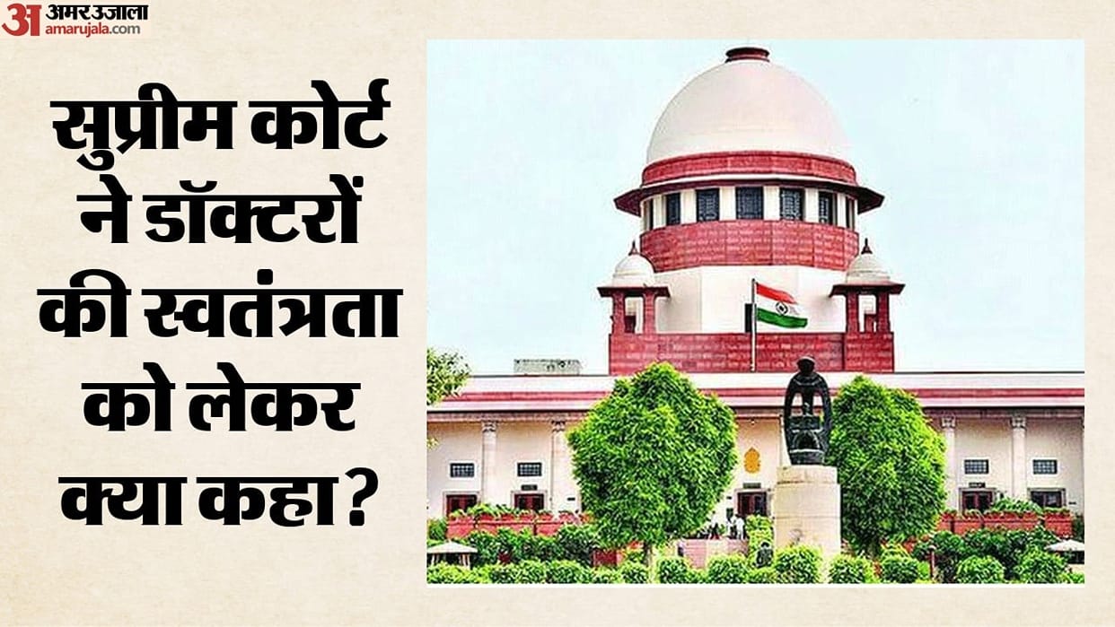 Supreme Court on Doctor Violence: How Can Doctors Treat Patients Under Fear? Court Issues Safety Directions
