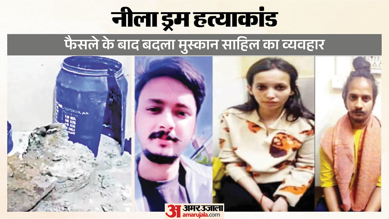 Muskan and Sahil Show Signs of Distress After Conviction, Jail Authorities Prepare for Counselling