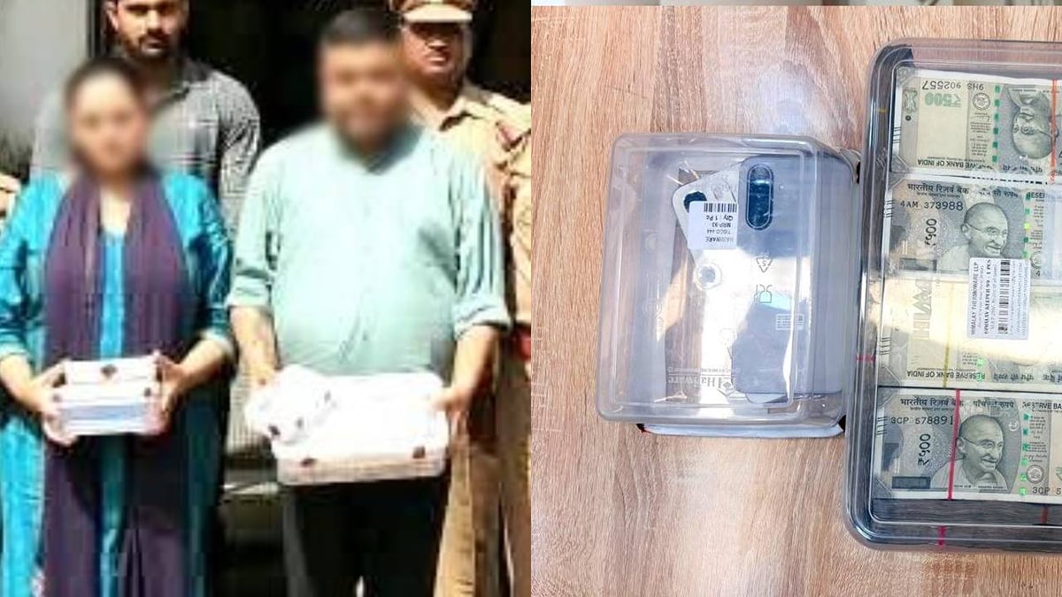 यूपी: बंटी-बबली बनकर ठगी करते थे दंपती, पांच राज्यों में दर्ज हैं मुकदमे; बैंक व आयकर के कर्मी बन फंसाते थे