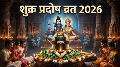 शुक्र प्रदोष