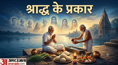 श्राद्ध के प्रकार