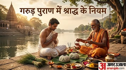 श्राद्ध पक्ष नियम