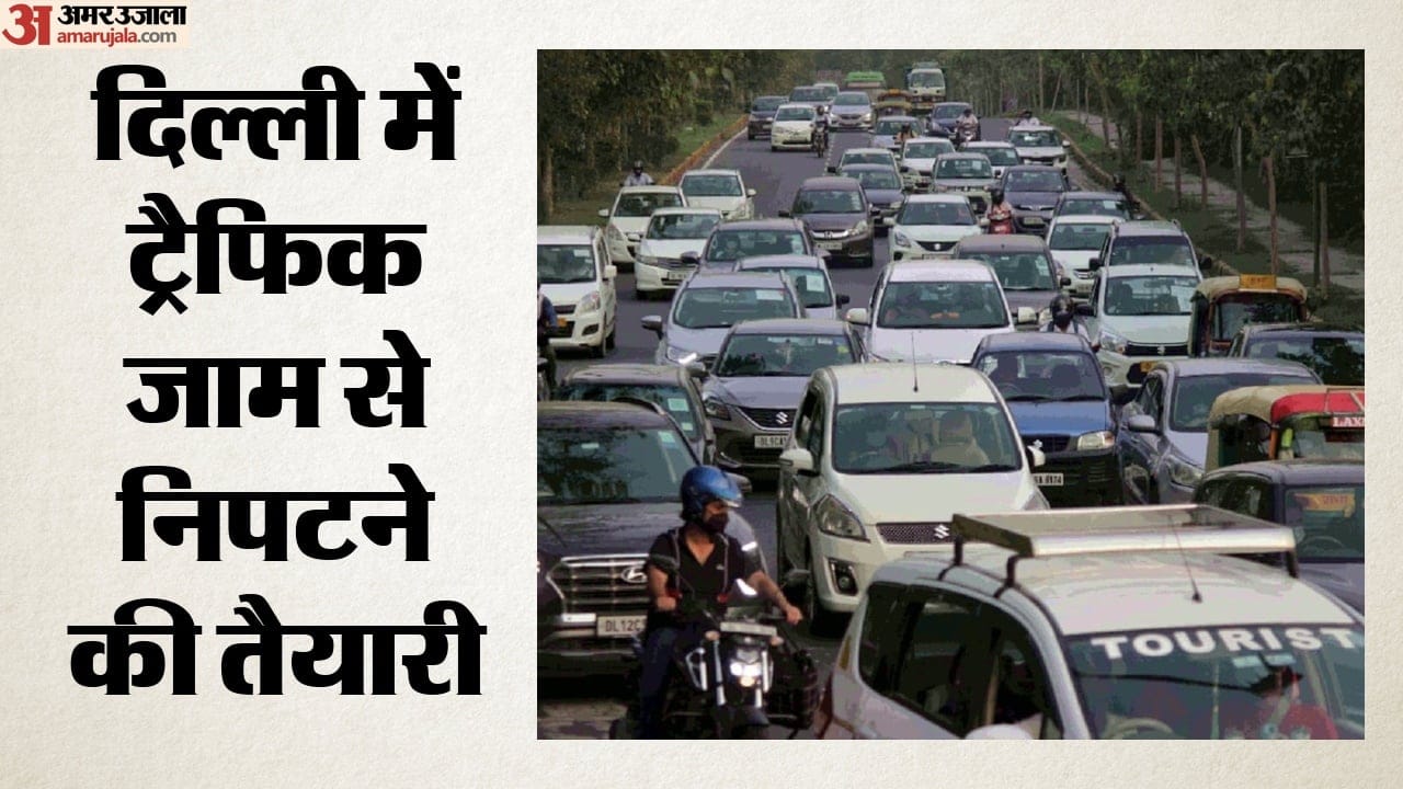 ट्रैफिक जाम (सांकेतिक तस्वीर)