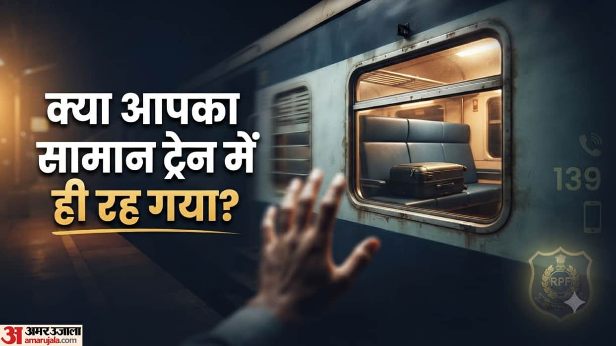 Lost Your Luggage on a Train? Know How to Get It Back Through Railway's 'Operation Amanat'