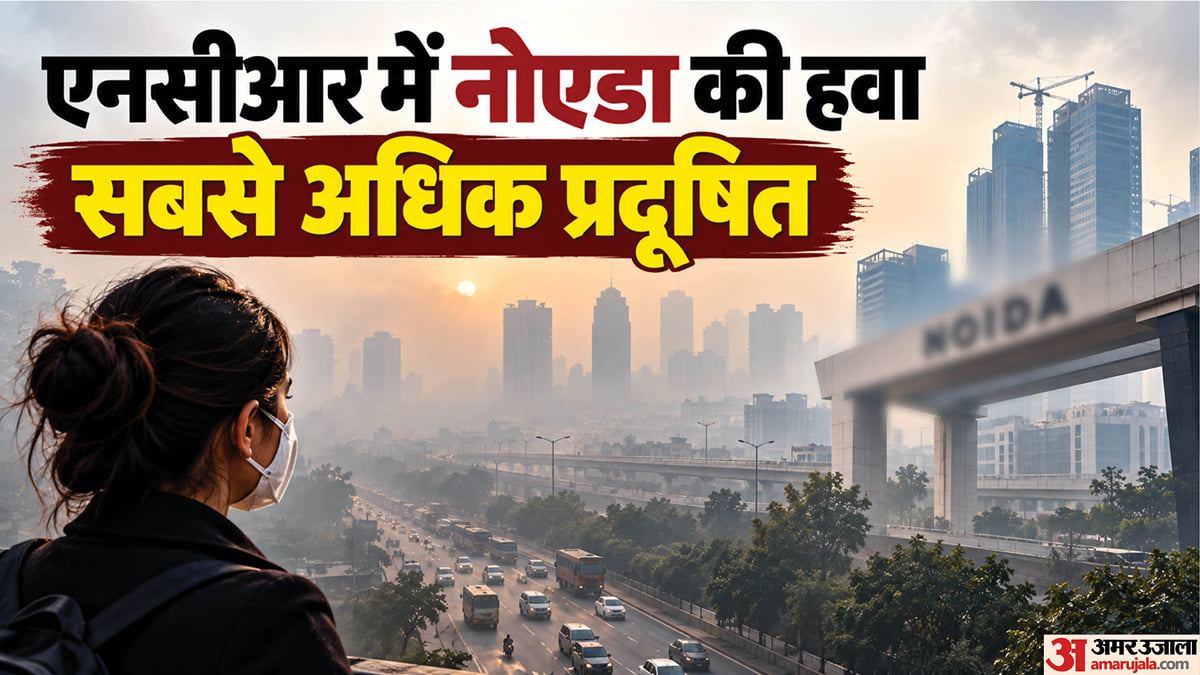 दिल्ली की हवा में घुलने लगा जहर: धीरे-धीरे खराब श्रेणी की ओर बढ़ रही फिजा, एक दिन में 37 अंक बढ़ा एक्यूआई