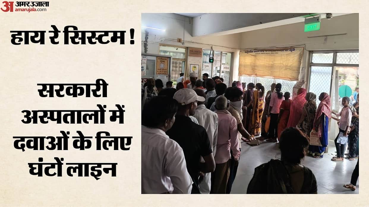 Waiting for free medicines in Delhi's government hospitals