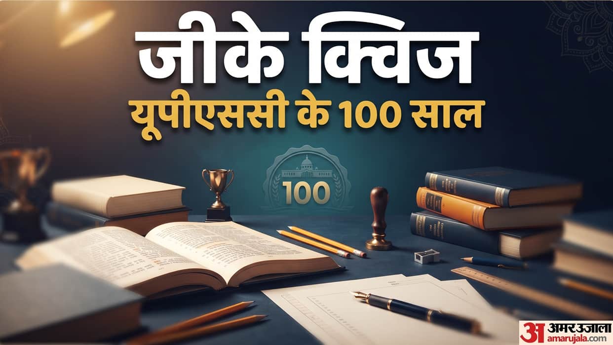 UPSC 100 Years: Foundation Day History, First Chairman and Key Facts You Should Know