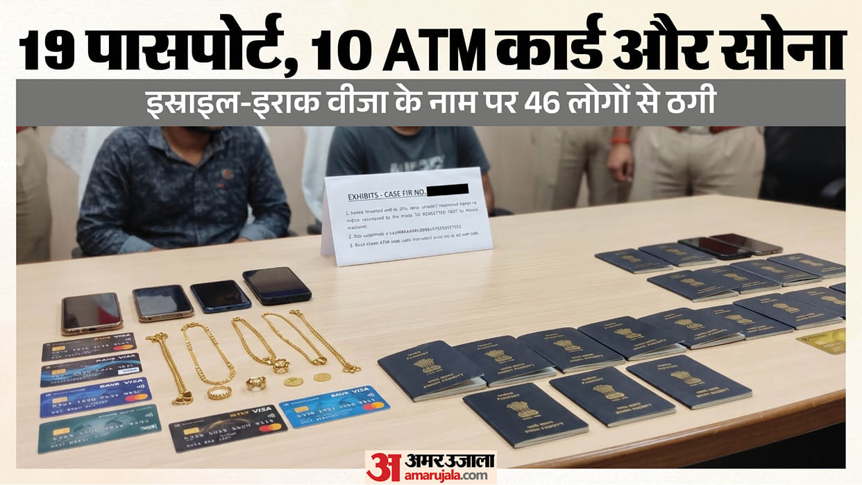 Visa fraud racket busted in Delhi two arrested for defrauding 46 people