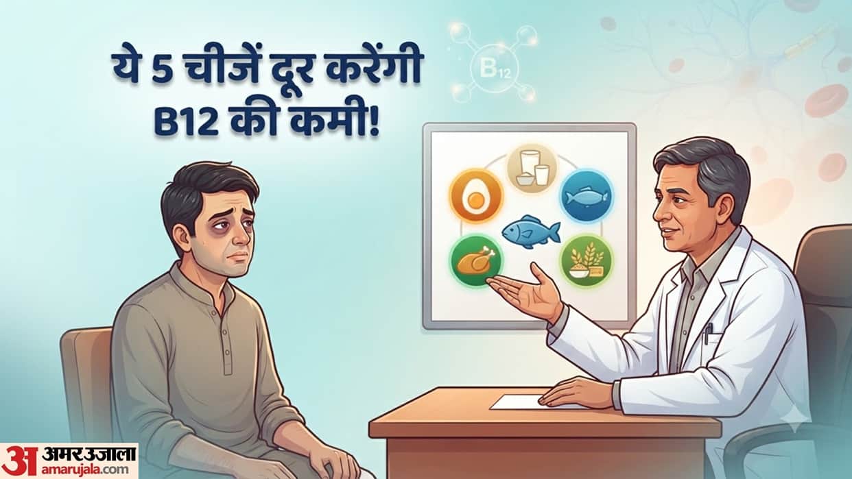 5 vegetarian food which has more b12 vitamin full list in hindi  b12 kisme paya jata hai sabse jyada