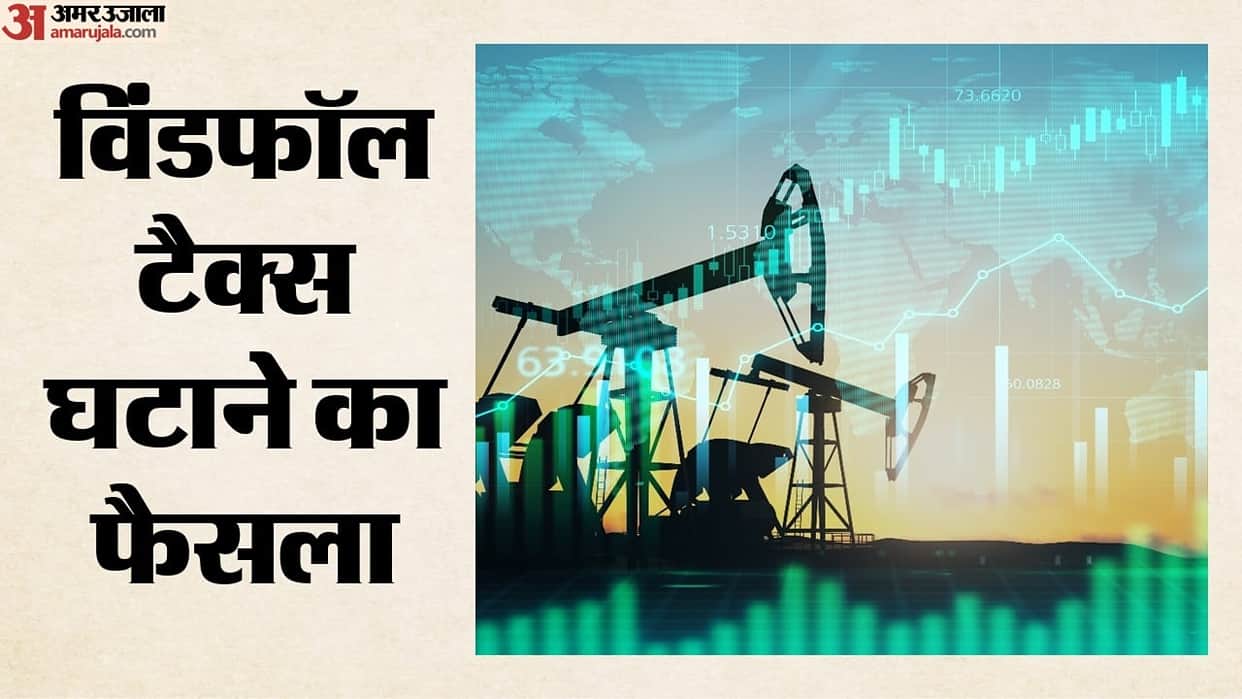 India Windfall tax cut diesel and ATF exports tax rates reduced what decision on petrol know details