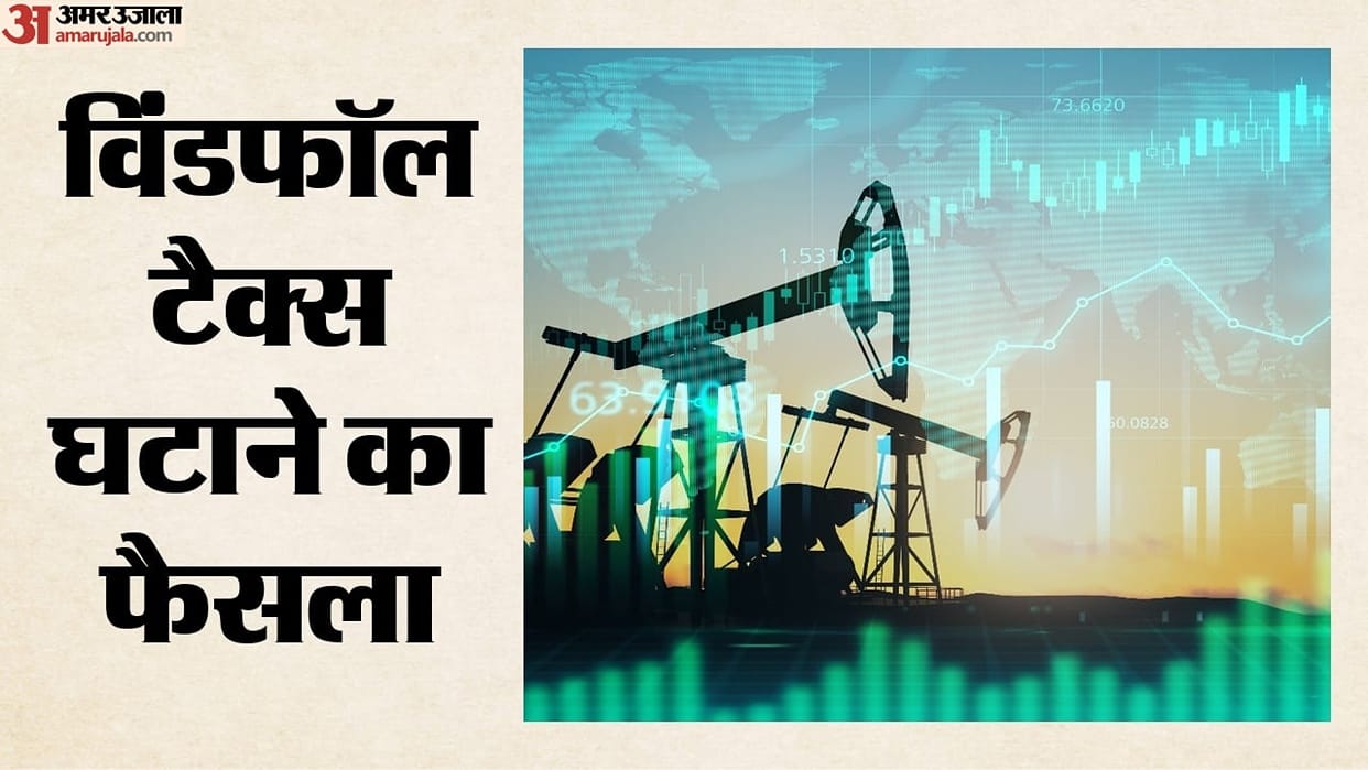 India Windfall tax cut diesel and ATF exports tax rates reduced what decision on petrol know details