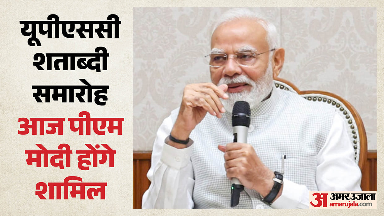 Modi to Attend UPSC Centenary Celebrations at Bharat Mandapam on October 1