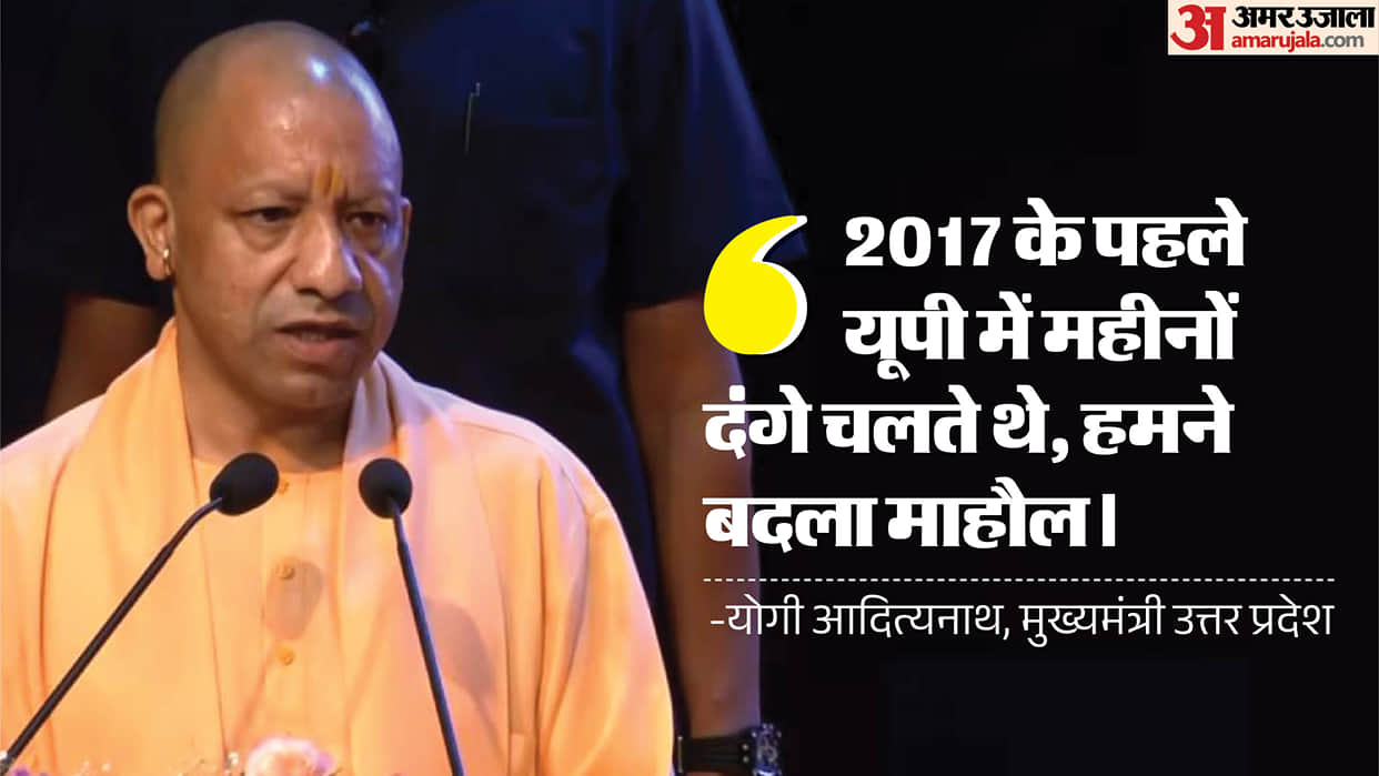 UP: CM Yogi honors police personnel, flags off interceptor vehicles.