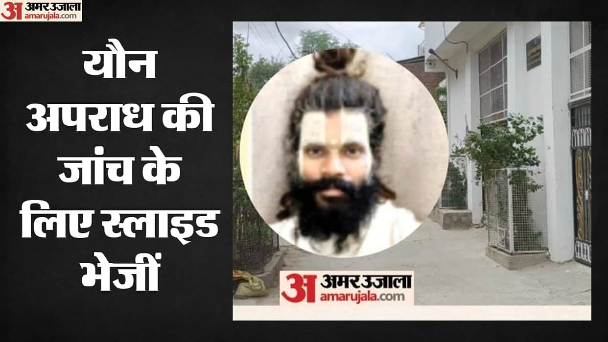 Mathura: Injuries sustained by Saint Premanand Maharaj's disciple raise suspicions