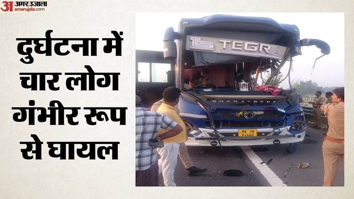 Four killed in a horrific road accident on the Gorakhpur Link Expressway.
