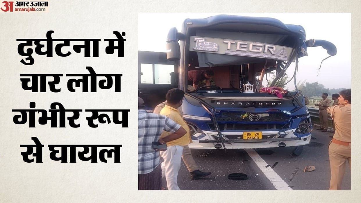 Four killed in a horrific road accident on the Gorakhpur Link Expressway.
