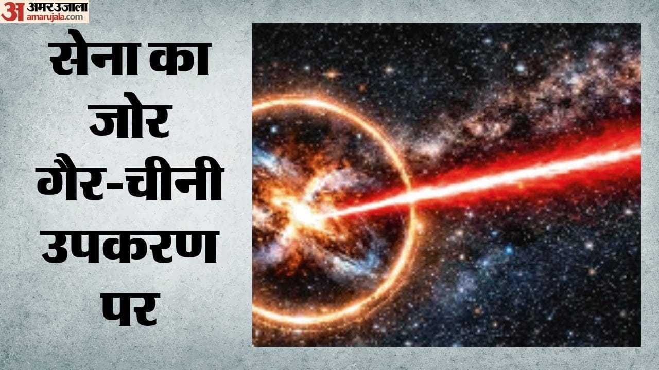 सांकेतिक चित्र