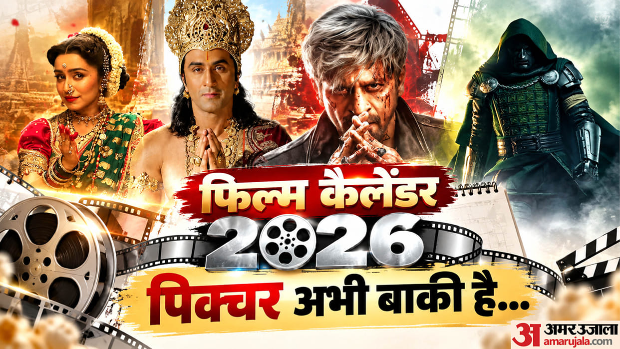 From Ranbir kapoor Ramayana to srk King Eetha and Avengers doomsday these films to release in upcoming 2026