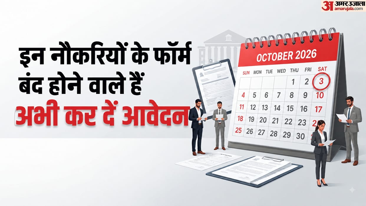 3 October Last Date: Apply Today for 160 India Optel Posts and 243 PGIMER Nursing Officer Vacancies