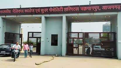 Job crisis of 110 people who provided land for Azamgarh Medical College