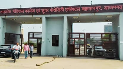 Job crisis of 110 people who provided land for Azamgarh Medical College