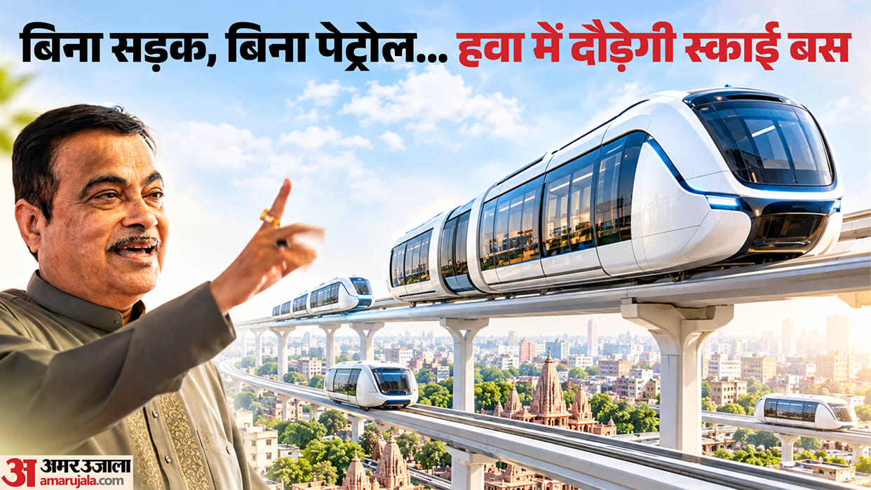 Skybus Concept: Gadkari Showcases Elevated Electric Pods; This Future Urban Transport?