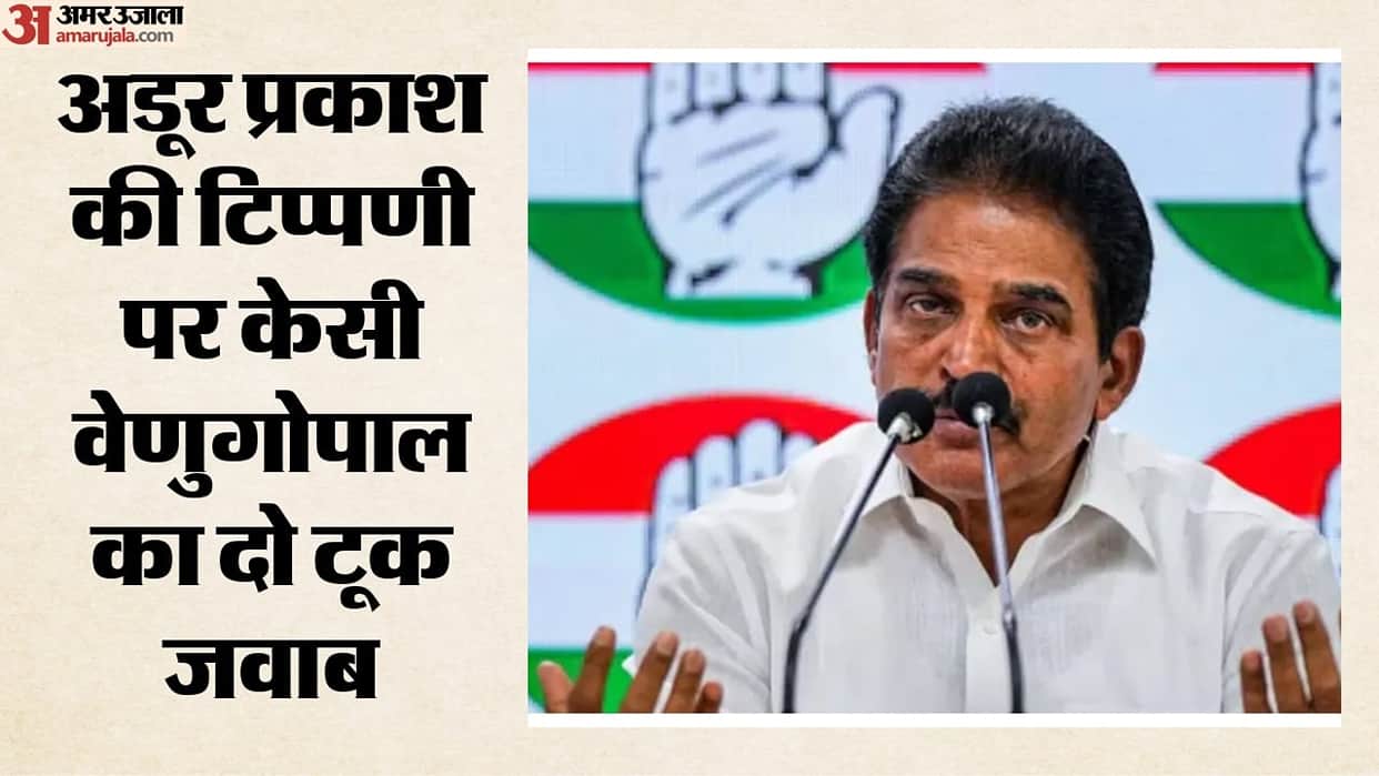 Kerala Congress Internal Rift: What Did KC Venugopal Say, and Who Questioned the Government’s Decisions
