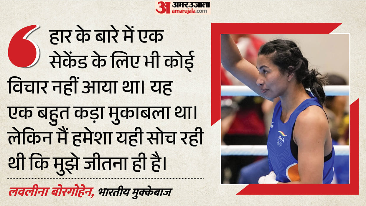 Lovlina Borgohain wanted to gift herself a historic gold medal at Asian Games on her birthday