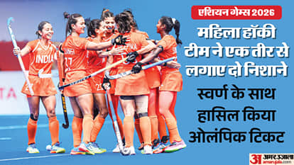भारतीय महिला हॉकी टीम