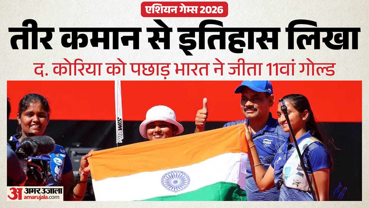 Asian Games: Ankita, Kumkum and Kirti win historic recurve gold, India clinch 11th gold