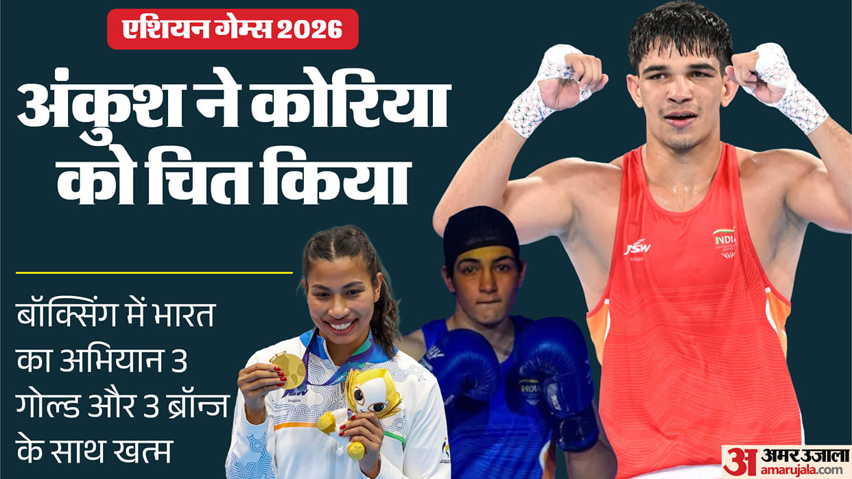 Asian Games: Ankush Panghal wins gold; India finish boxing campaign with 3 gold and 3 bronze; Lovlina, Parveen