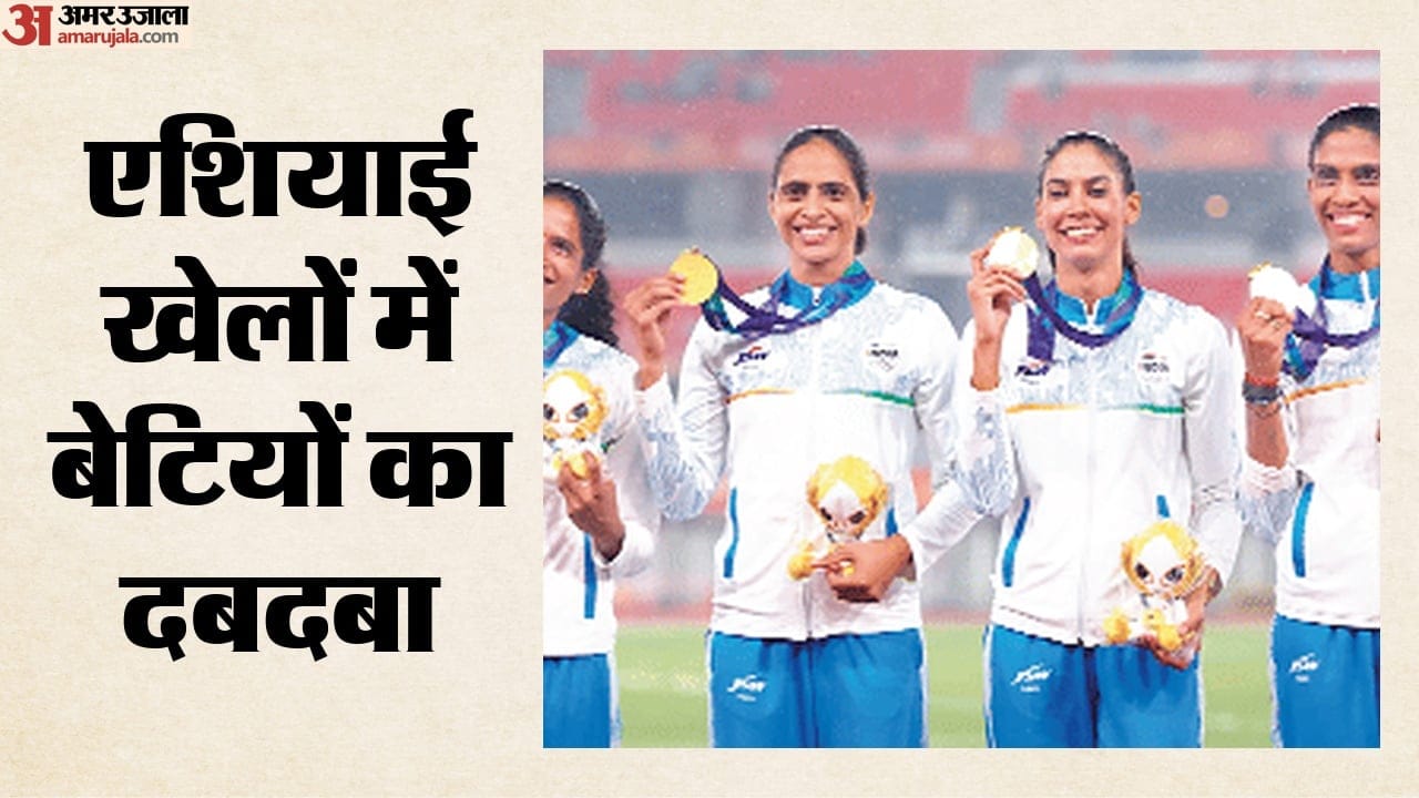 एशियन गेम्स 2026