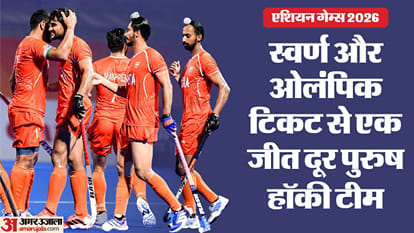 India Vs Malaysia Men's Hockey team Asian Games 2026 Final match preview and stats in hindi