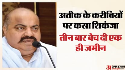 अतीक अहमद। फाइल फोटो